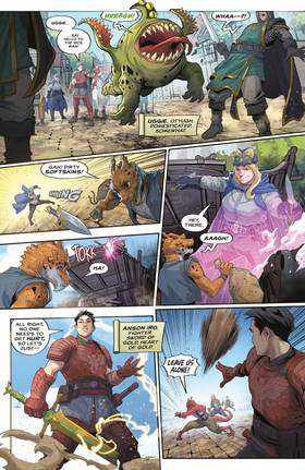 Read Dungeons & Dragons: The Fallbacks  1 Page 6 in English