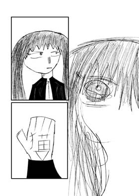 Read Tokyo Yokai  12 Page 4 in English