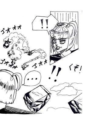 Read SUGAKU SATSUJIN: MATH MURDERS  6 Page 4 in English