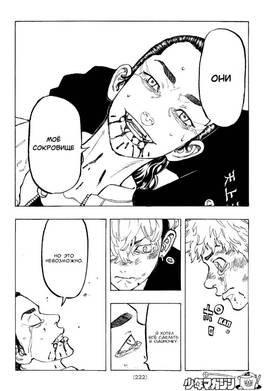 Read SUPER SENIOR LAIN  1 Page 4 in English