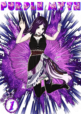 Read Purple Myth  1 Page 1 in English