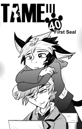 Read Tame  40 Page 1 in English