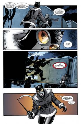 Read Bane: Conquest (2017-)  5 Page 5 in English