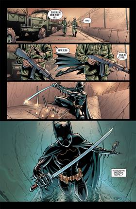 Read Batman and the Outsiders (2007-)  7 Page 6 in English