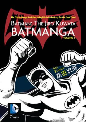 Read Batman: The Jiro Kuwata Batmanga (2014-)  2 Page 1 in English