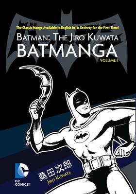 Read Batman: The Jiro Kuwata Batmanga (2014-)  1 Page 1 in English