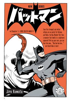 Read Batman: The Jiro Kuwata Batmanga (2014-)  1 Page 4 in English