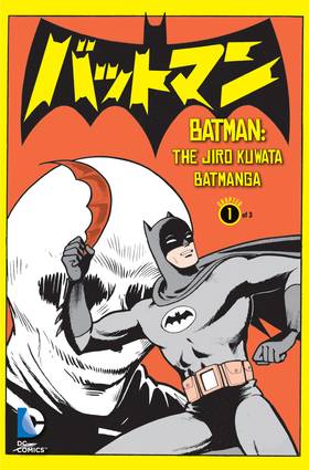 Read Batman: The Jiro Kuwata Batmanga (2014-)  4 Page 1 in English
