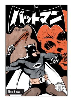 Read Batman: The Jiro Kuwata Batmanga (2014-)  5 Page 4 in English