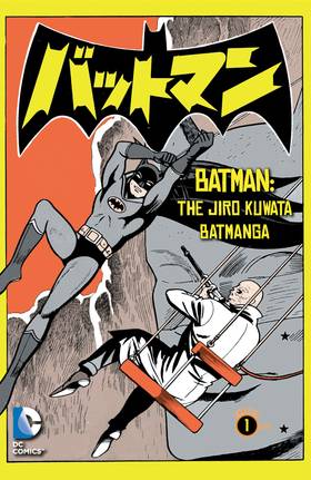 Read Batman: The Jiro Kuwata Batmanga (2014-)  7 Page 1 in English
