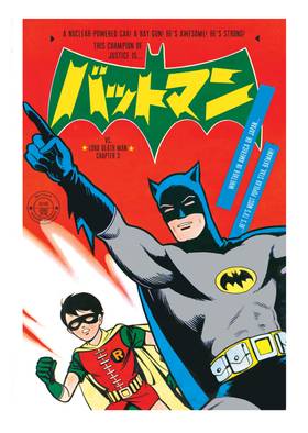Read Batman: The Jiro Kuwata Batmanga (2014-)  6 Page 4 in English
