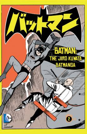 Read Batman: The Jiro Kuwata Batmanga (2014-)  8 Page 1 in English