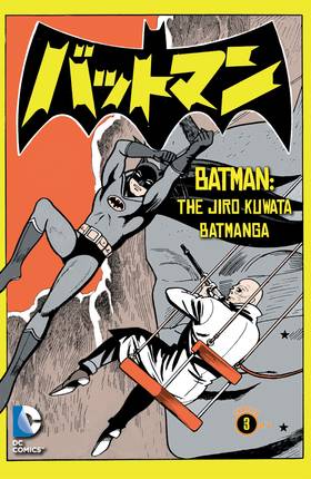 Read Batman: The Jiro Kuwata Batmanga (2014-)  9 Page 1 in English