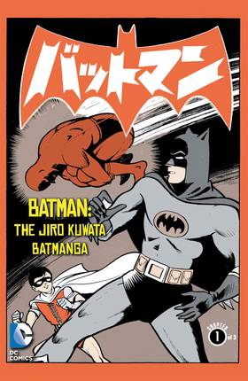 Read Batman: The Jiro Kuwata Batmanga (2014-)  10 Page 1 in English