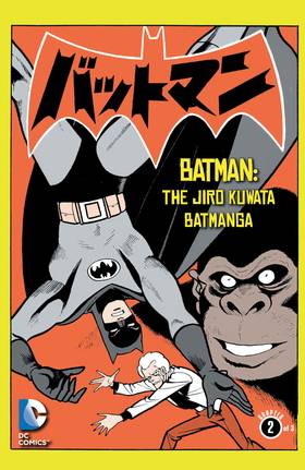 Read Batman: The Jiro Kuwata Batmanga (2014-)  14 Page 1 in English