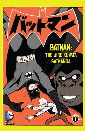 Read Batman: The Jiro Kuwata Batmanga (2014-)  13 Page 1 in English