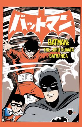 Read Batman: The Jiro Kuwata Batmanga (2014-)  16 Page 1 in English
