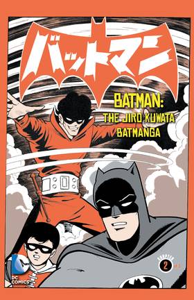 Read Batman: The Jiro Kuwata Batmanga (2014-)  17 Page 1 in English