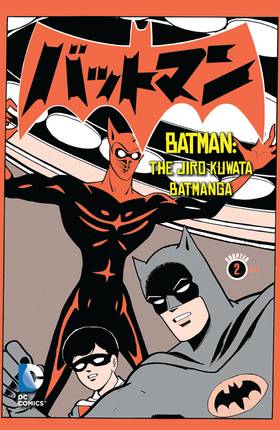 Read Batman: The Jiro Kuwata Batmanga (2014-)  20 Page 1 in English