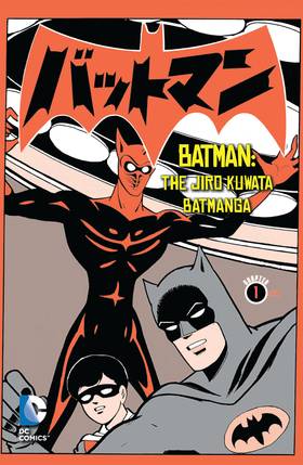 Read Batman: The Jiro Kuwata Batmanga (2014-)  19 Page 1 in English