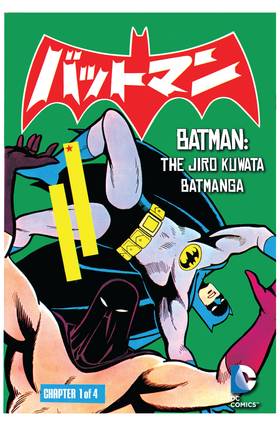 Read Batman: The Jiro Kuwata Batmanga (2014-)  27 Page 1 in English