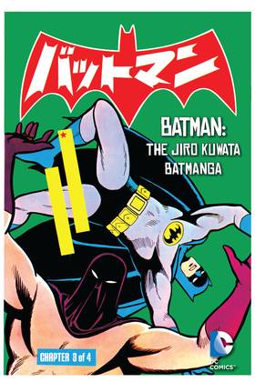 Read Batman: The Jiro Kuwata Batmanga (2014-)  29 Page 1 in English