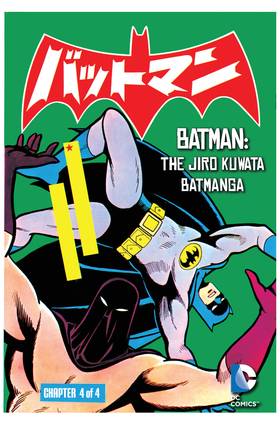 Read Batman: The Jiro Kuwata Batmanga (2014-)  30 Page 1 in English