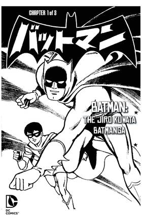 Read Batman: The Jiro Kuwata Batmanga (2014-)  31 Page 1 in English
