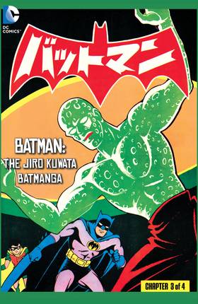 Read Batman: The Jiro Kuwata Batmanga (2014-)  36 Page 1 in English