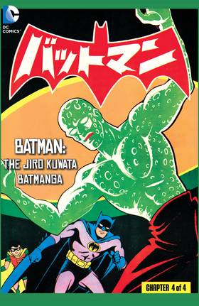 Read Batman: The Jiro Kuwata Batmanga (2014-)  37 Page 1 in English