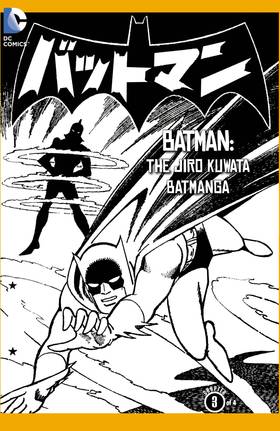 Read Batman: The Jiro Kuwata Batmanga (2014-)  45 Page 1 in English