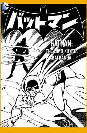 Read Batman: The Jiro Kuwata Batmanga (2014-)  44 Page 1 in English