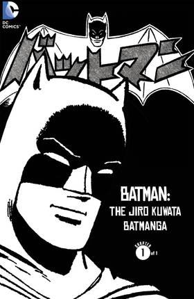 Read Batman: The Jiro Kuwata Batmanga (2014-)  49 Page 1 in English