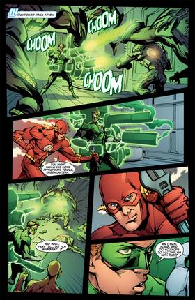 Read DC Universe Online Legends (2011-)  7 Page 10 in English
