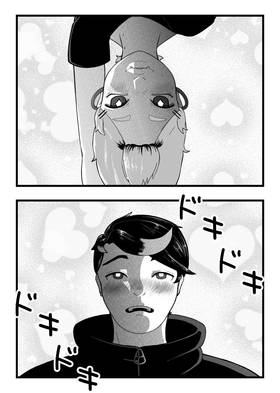 Read Eldritch  1 Page 5 in English