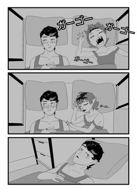 Read Eldritch  3 Page 2 in English