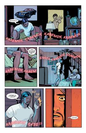 Read Doom Patrol (2016-2018)  7 Page 4 in English