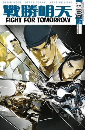 Read Fight For Tomorrow (2002-)  6 Page 1 in English