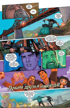 Read Grayson (2014-2016)  6 Page 9 in English