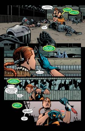 Read JSA: Classified (2005-)  5 Page 6 in English