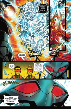Read Monkey Prince (2021-)  8 Page 8 in English