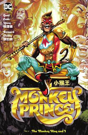 Read Monkey Prince (2021-)  2 Page 1 in English