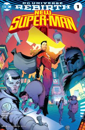 Read New Super-Man (2016-2018)  4 Page 1 in English