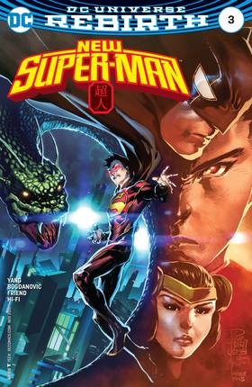 Read New Super-Man (2016-2018)  6 Page 3 in English