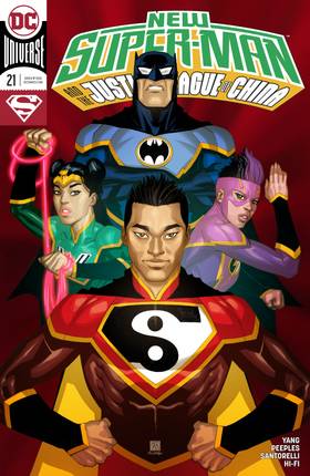 Read New Super-Man and the Justice League of China (2016-2018)  3 Page 3 in English