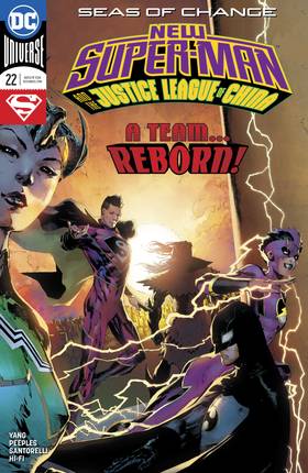 Read New Super-Man and the Justice League of China (2016-2018)  4 Page 1 in English