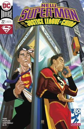Read New Super-Man and the Justice League of China (2016-2018)  4 Page 3 in English