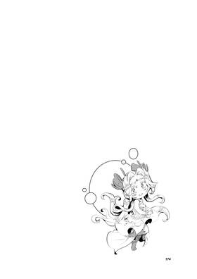 Read Die Erbin des Lichts  7 Page 2 in German