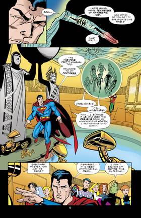 Read Superman Plus (1996-)  1 Page 10 in English