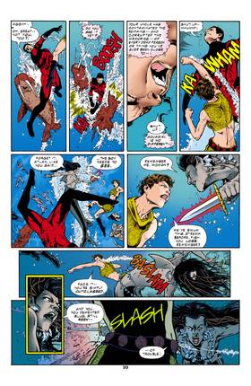 Read Tempest (1996-)  4 Page 9 in English